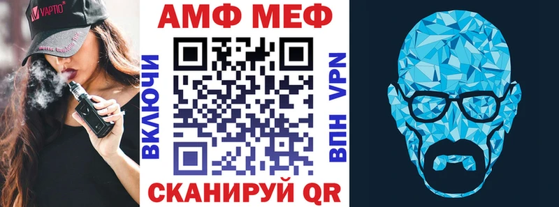 АМФЕТАМИН 97% ОМГ ОМГ ссылка Красноармейск