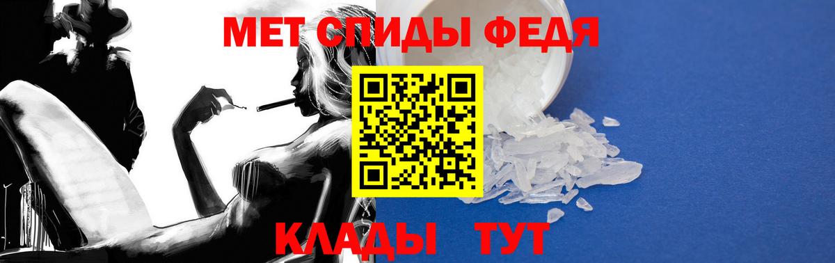 АМФЕТАМИН  АМФ 98%  Вход с VPN  Красноармейск  АМФ 