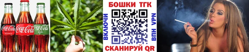 Печенье с ТГК марихуана  shop как зайти  Красноармейск  продажа наркотиков 
