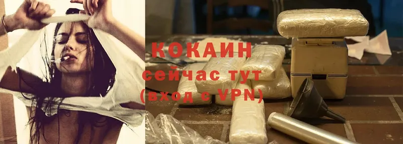 гидра   Красноармейск  Cocaine Боливия 