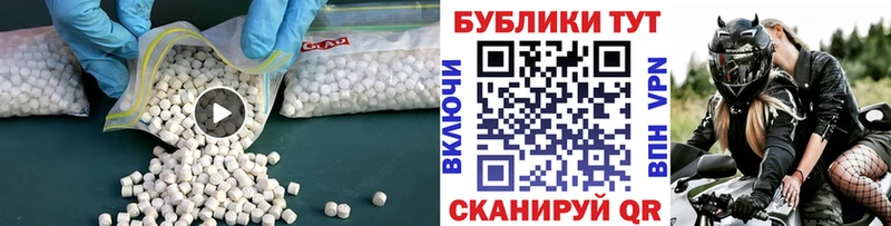 где купить наркотик Красноармейск Ecstasy 99%