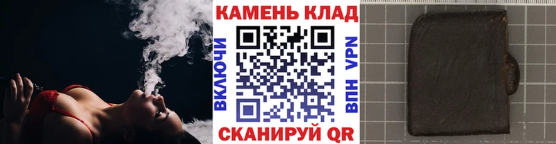 ГАШИШ hashish  где найти наркотики  Красноармейск 