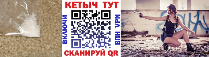 наркота  МЕГА как войти  Кетамин VHQ  Красноармейск 