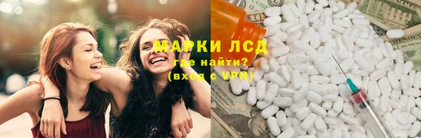 мяу мяу мука Нефтегорск