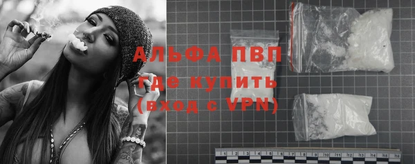 мефедрон VHQ Белая Холуница