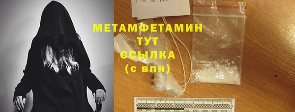 гашиш Нефтекумск