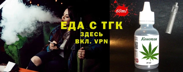 мефедрон VHQ Белая Холуница