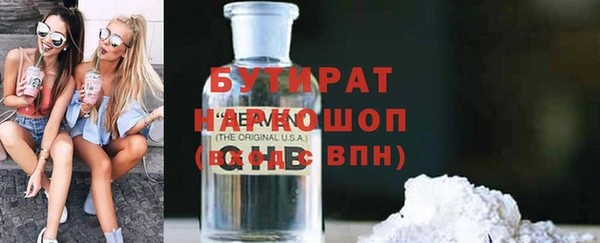 гашиш Нефтекумск