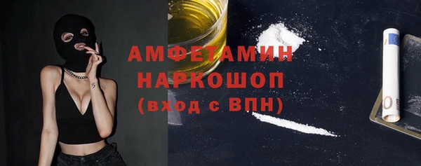 мяу мяу мука Нефтегорск