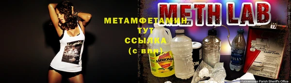 гашиш Нефтекумск