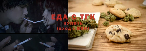 гашиш Нефтекумск