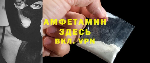 мяу мяу мука Нефтегорск