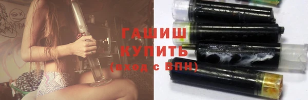 мяу мяу мука Нефтегорск