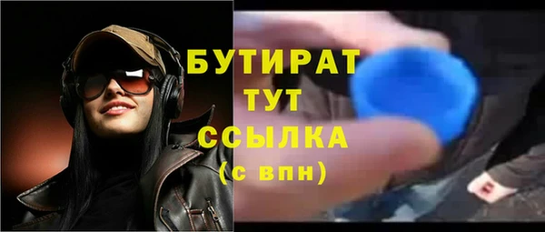 мяу мяу мука Нефтегорск