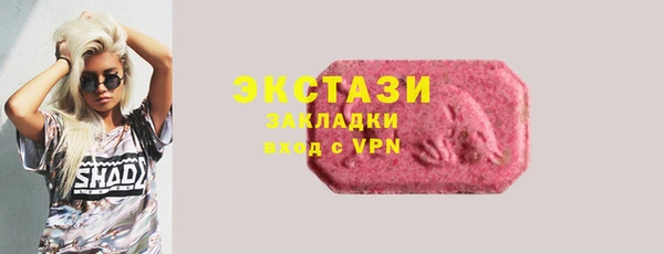 круглые Нея
