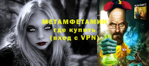 гашиш Нефтекумск