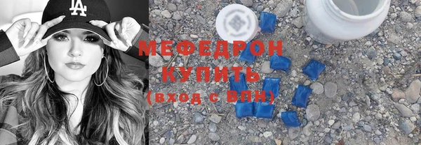 мяу мяу мука Нефтегорск