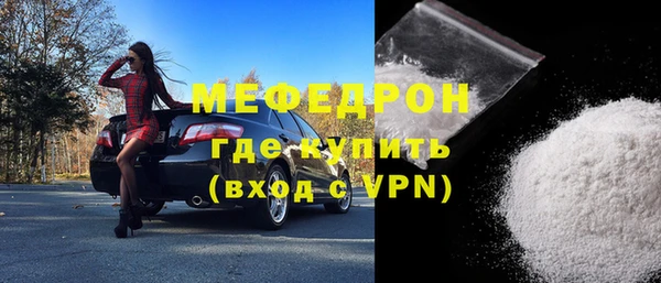 мяу мяу мука Нефтегорск