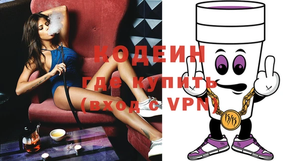 гашиш Нефтекумск