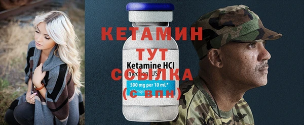мяу мяу мука Нефтегорск