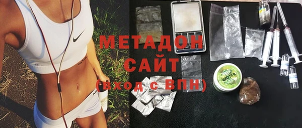мяу мяу мука Нефтегорск