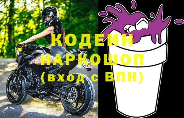 мяу мяу мука Нефтегорск