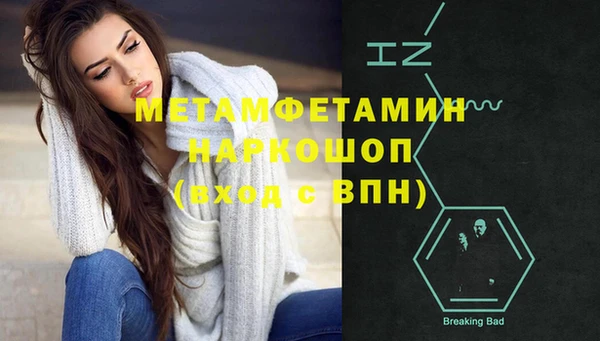 круглые Нея