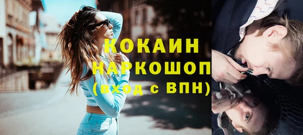 бутират Бежецк