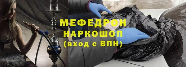 мяу мяу мука Нефтегорск