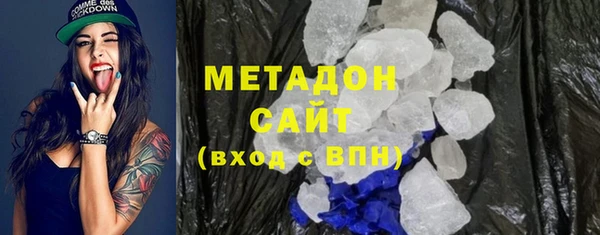 мяу мяу мука Нефтегорск
