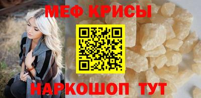 spice Волжск