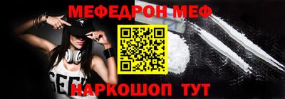 spice Волжск