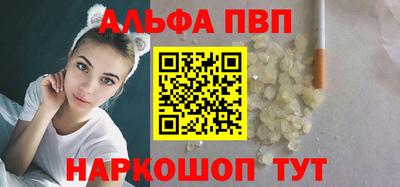 spice Волжск