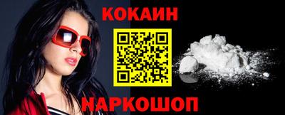 мет Волгодонск