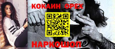 spice Волжск