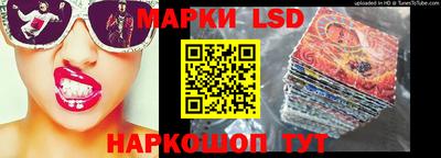 spice Волжск