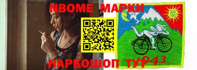 spice Волжск