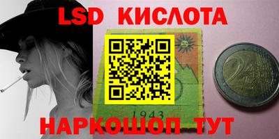 spice Волжск