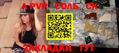 хмурый Волжский
