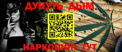 мет Волгодонск