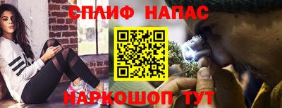 spice Волжск
