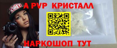 spice Волжск