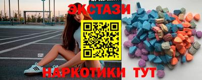 мет Волгодонск