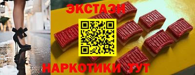 spice Волжск