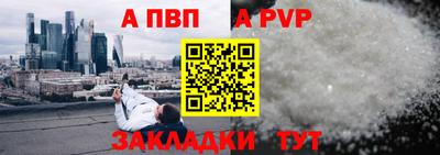 хмурый Волжский