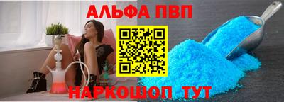 spice Волжск