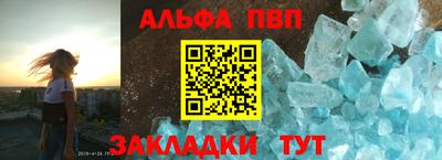 хмурый Волжский