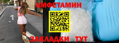 мет Волгодонск