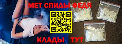мет Волгодонск