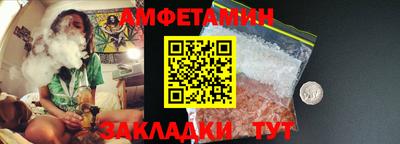 мет Волгодонск